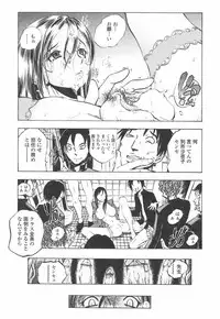 [Yuuki Tsumugi] Oshiete Anetii