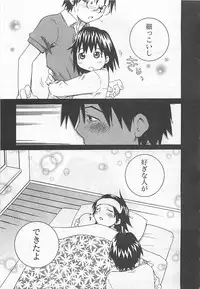 [Aizome Gorou] Otouto Imouto