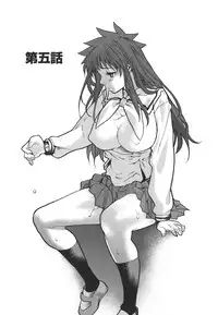 [Tomoe Tenbu] Dual