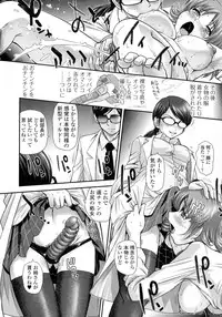 [Anthology] Nyotaika Dynamites