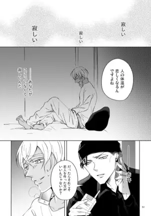 最悪の着地点
