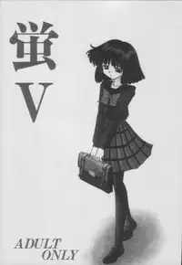 (C56) [Asanoya (Kittsu)] Hotaru -Soushuuhen- (Sailor Moon)