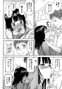 Monthly Vitaman 2015-05