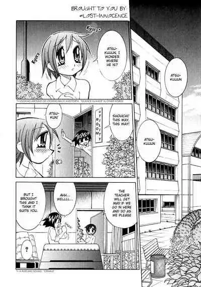 Me and Atsu-kun
