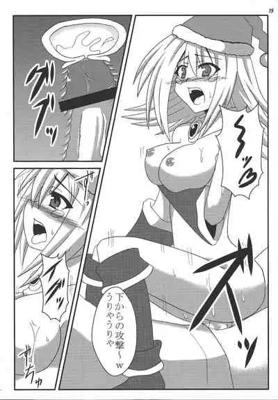 Black Thunder Girl no Christmas Present