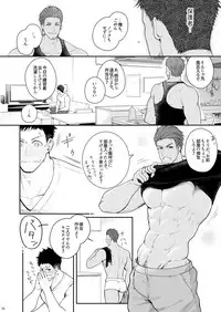 [Meisho Hanten (Haruaki)] A. A. A. 30 Sugite no Ketsu Jijou [Digital]