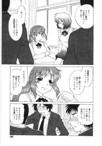 [Mitamori Tatsuya] Koikeda-san to Asobou! - Play With Me, Shorty?