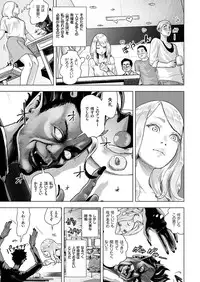 [Gesundheit] Time Stripper Reika <Zenpen> (COMIC KURiBERON Vol. 50) [Digital]