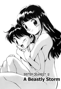 [Kamirenjaku Sanpei] Anal Justice [English]