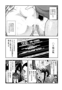 [Ohmi Takeshi] Indere Oneesan