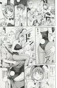 [Anzaki Moral] Hoshigari na Hirusagari - IMMORALITY SIESTA