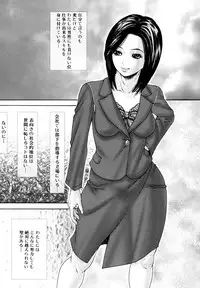 [Mikikazu] Futanari Chitai (Hermaphroditus)