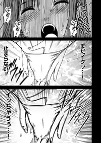 [Crimson (Carmine)] Virgin Train Soushuuhen ~First Volume~