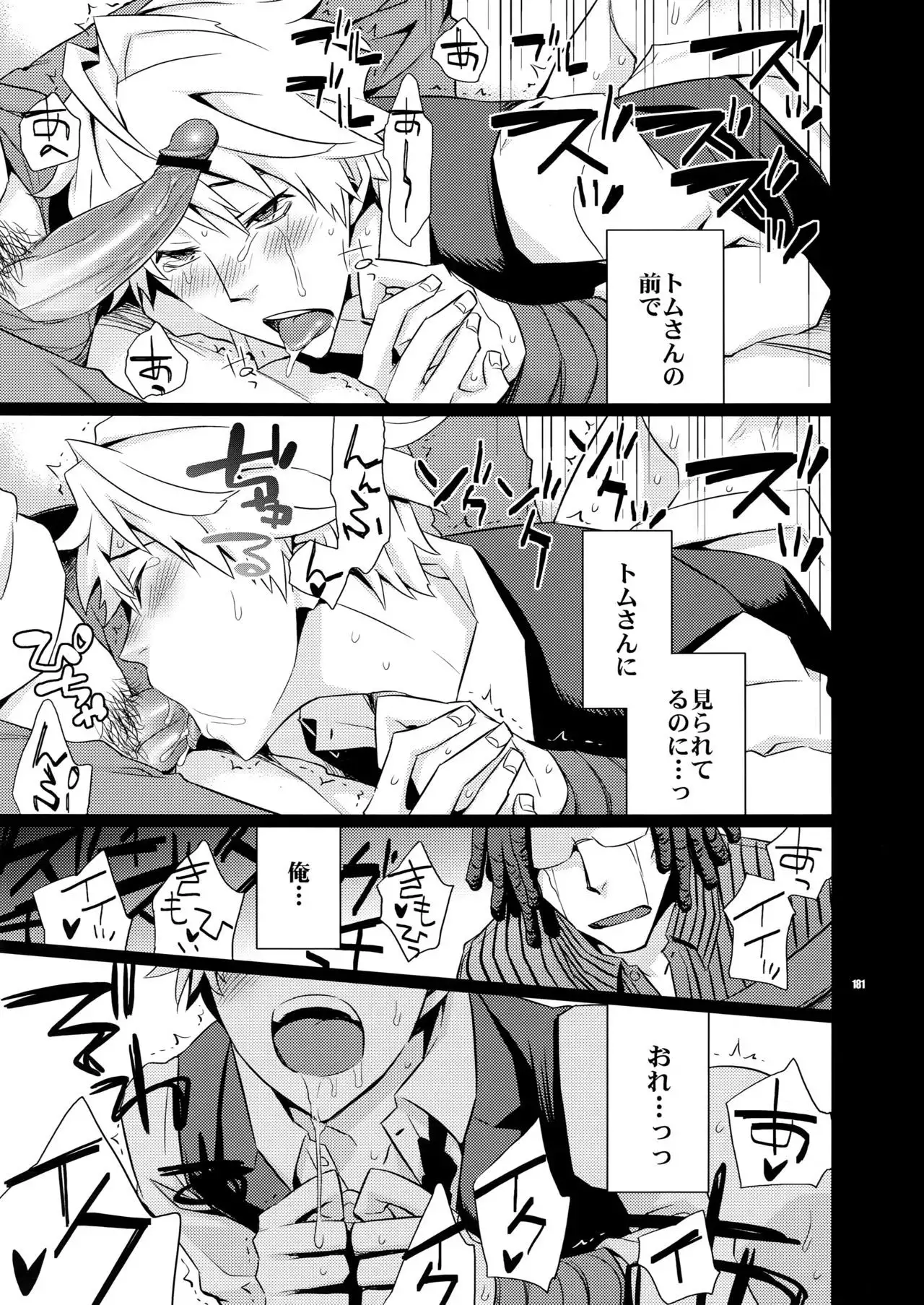Sairoku 2