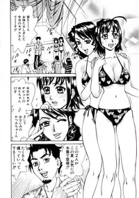 [Makibe Kataru] E.R.O.