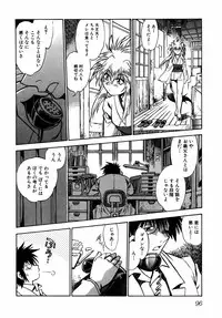 [Manabe Jouji] Ogin ~Bishoujo Teki Inma Juujin den~