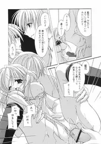 [Takanashi Miyara] Nakigoe kiite