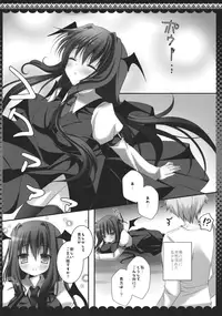 (COMIC1☆6) [Kinokonomi (kino)] Meshimase Koakuma 2 (Touhou Project)