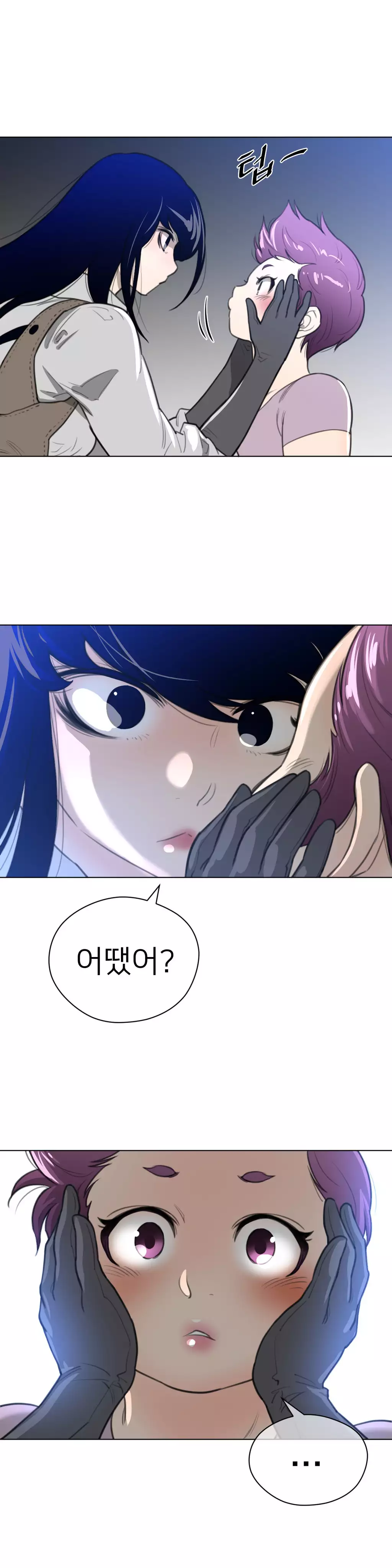 Perfect Half Ch.1-43