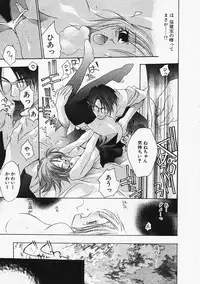 [Sumihey] PSYCHO LAW