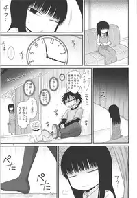 (C91) [Fugudoku (Katou Fuguo)] Derolian 2 (Dero Dero)