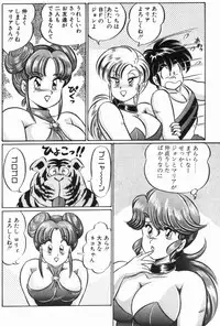 [Watanabe Wataru] Rainbow Girl