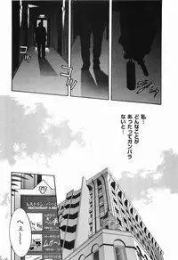 [Sakabe Shuuichi] Rape Vol.1