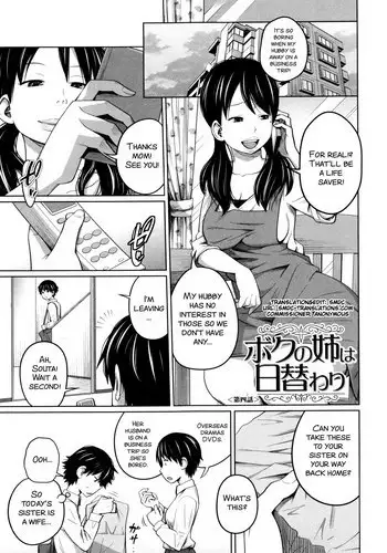 [Tsubaki Jushirou] Daily Sisters Ch. 1-2 [English]