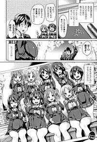[Marui Maru] Ran-Drop! + Melonbooks leaflet