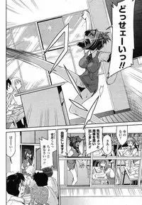 COMIC Momohime 2008-12