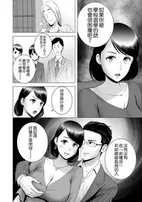 [Yamakumo] Closet ~Haha no Negai~ (Closet) [Chinese] [空気系☆漢化] [Digital]