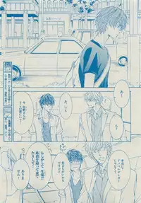 Dear+ 2015-05