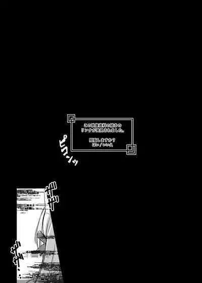 Kouhai Kiroku BREED ARCHIVE