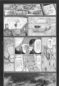 [Ohkoshi Kotaro] Ryouki Keiji MARUSAI
