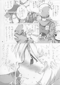 (CR34) [OBORO (TENPOGENSUI)] ELPEO-PLE & SUPER ROBOT GIRLS 3PX3P　(Various)