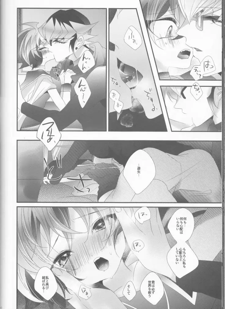 Mori