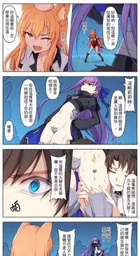 Lust Grand Order
