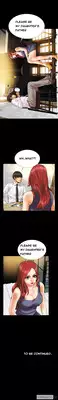 [Mojo] My Wives Ch.1-16 (English) (Ongoing)