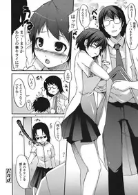 COMIC Tenma 2008-07