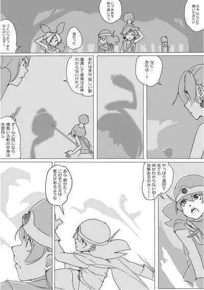 Isekai Dorakue 3