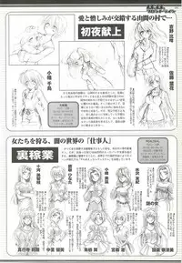 BugBug 2001-06