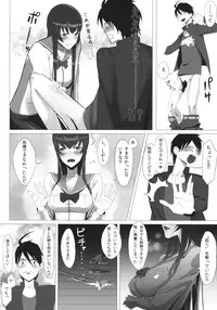 [B☆STROKE (Hijiki)] Busujima Trans (HIGHSCHOOL OF THE DEAD)