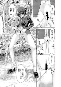 [Anthology] Dansou Joshi [Digital]