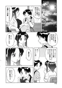 [Ogami Wolf] Yawaraka Daisharin