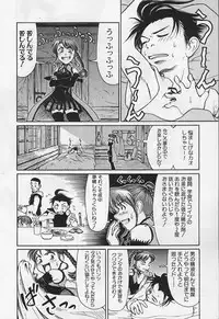 [Haneda Toshinori (Sokabe Toshinori)] VERY SWEET PORTION