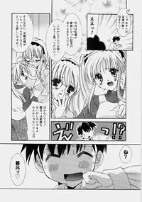 [Tanimura Marika] Private Nurse