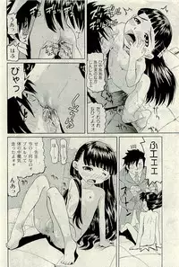 COMIC PLUM 2010-01