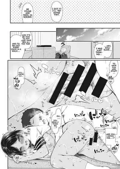 NatsuAki Memory #2 | Summer Fall Memory #2