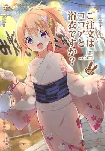 Hanashoubu no Eki | The Station of Iris Ensata