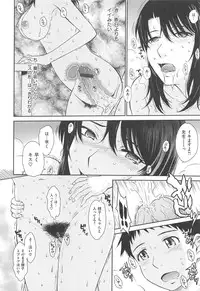 [Tsukino Jyogi] After School